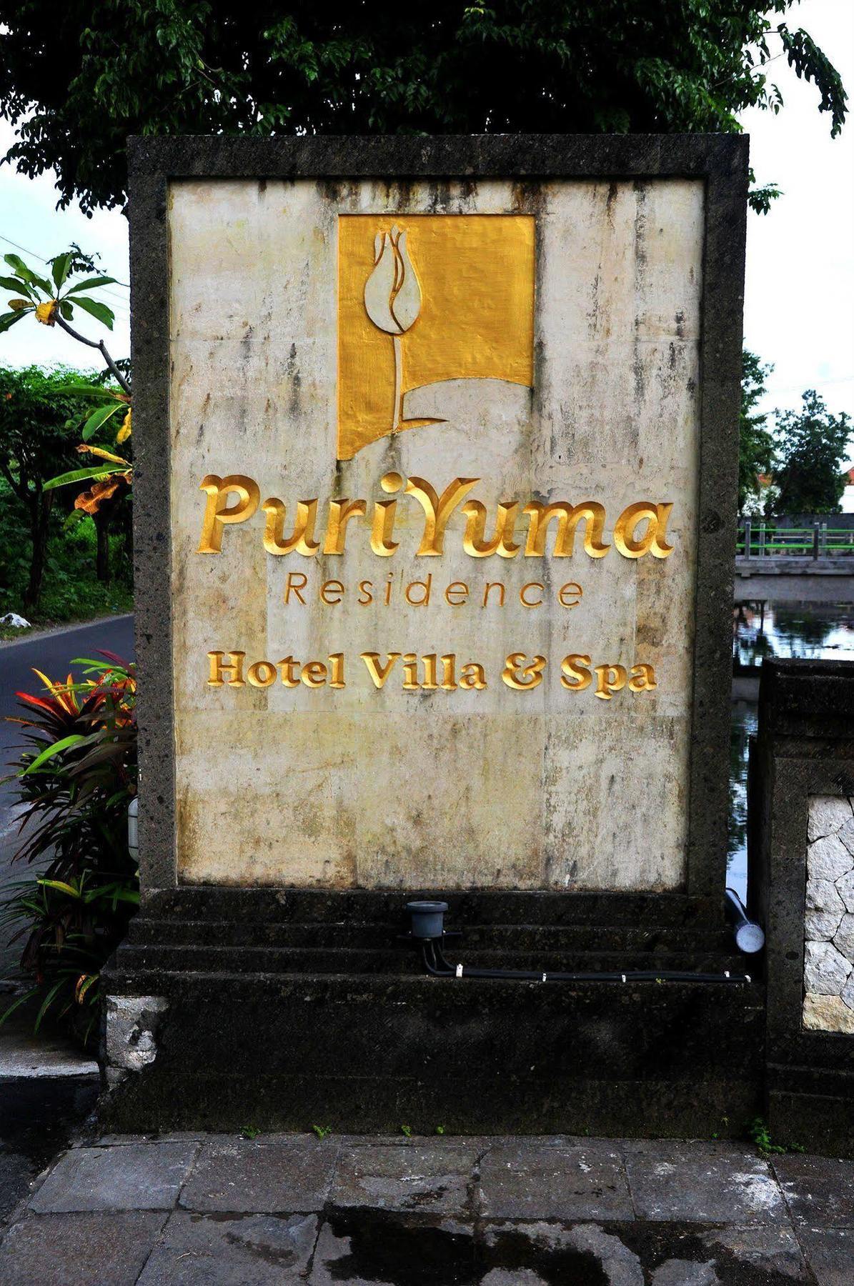 Puri Yuma Hotel Денпасар Екстериор снимка